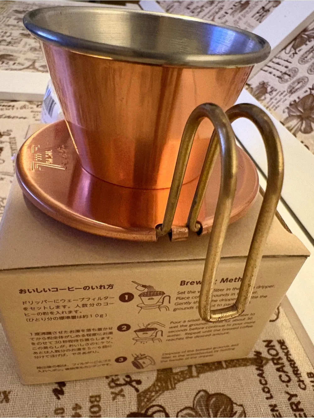 Wave Pour-Over Dripper WDC-155 in Copper